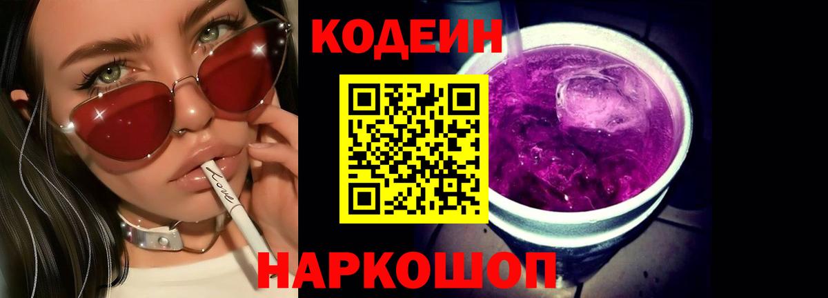 МЕФ Ростов-на-Дону