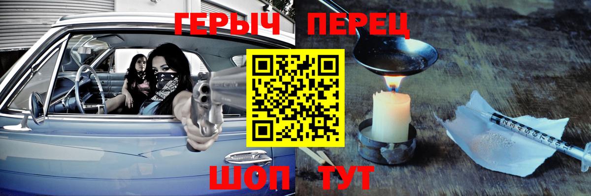 Ростов-на-Дону  ГЕРОИН Афган  Вход с VPN 