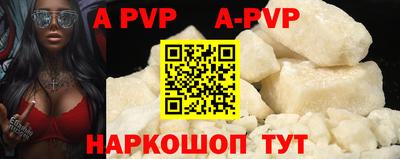 герыч Рыбинск