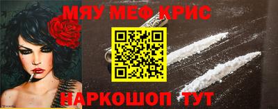 герыч Рыбинск