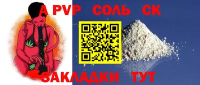 меф VHQ Рязань