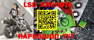 соль ск Рузаевка