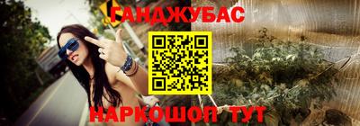 герыч Рыбинск