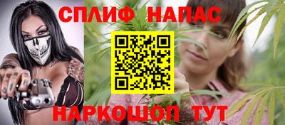 соль ск Рузаевка