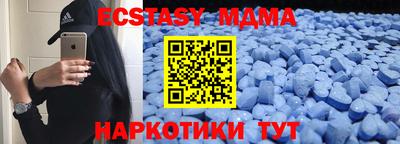 герыч Рыбинск