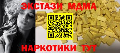меф VHQ Рязань