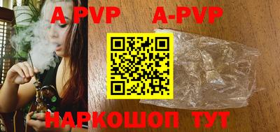герыч Рыбинск