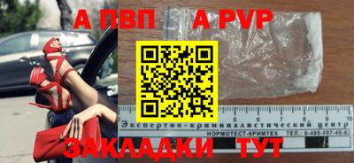 меф VHQ Рязань