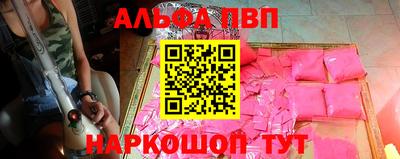 соль ск Рузаевка