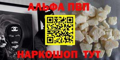 герыч Рыбинск