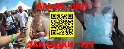 соль ск Рузаевка