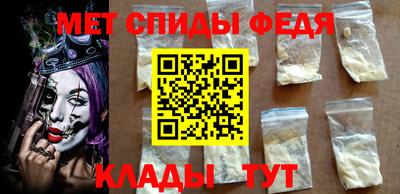соль ск Рузаевка