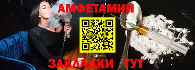 соль ск Рузаевка