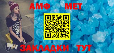 меф VHQ Рязань