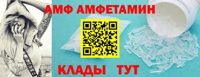 герыч Рыбинск