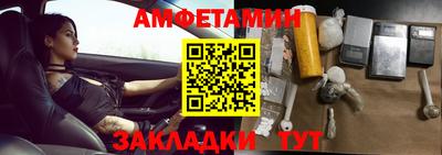 соль ск Рузаевка