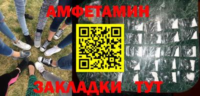 герыч Рыбинск