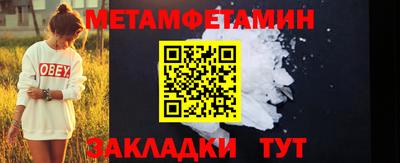 меф VHQ Рязань