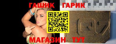 соль ск Рузаевка