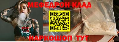 соль ск Рузаевка