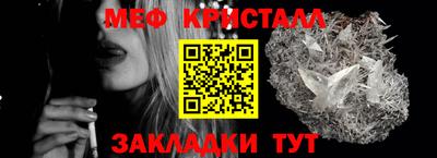 герыч Рыбинск
