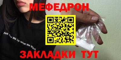 соль ск Рузаевка