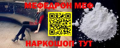 соль ск Рузаевка