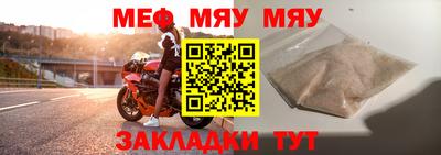 соль ск Рузаевка