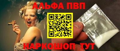 меф VHQ Рязань
