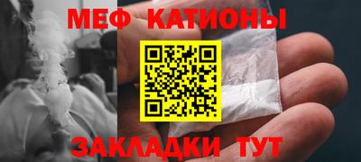 меф VHQ Рязань