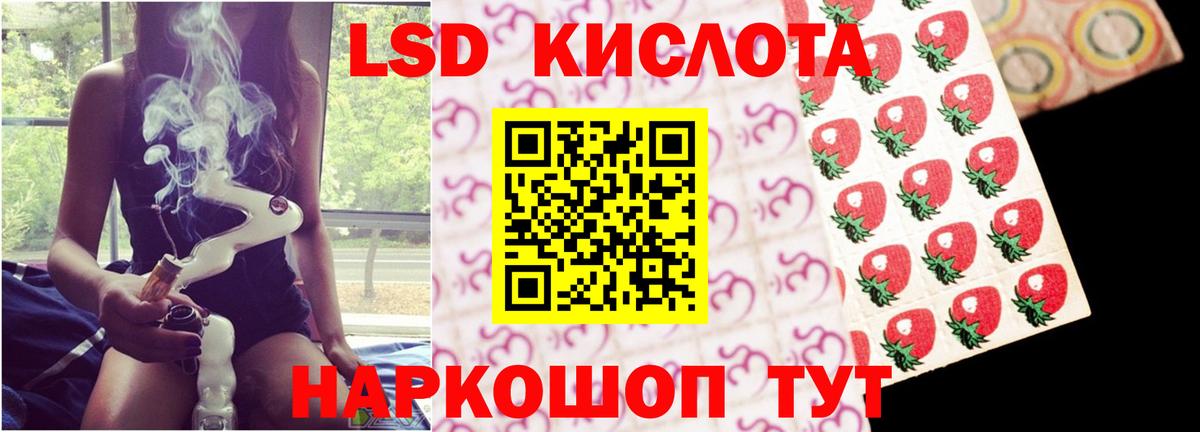 Лсд 25 экстази кислота  ЛСД экстази ecstasy  Ростов-на-Дону  Вход с VPN 