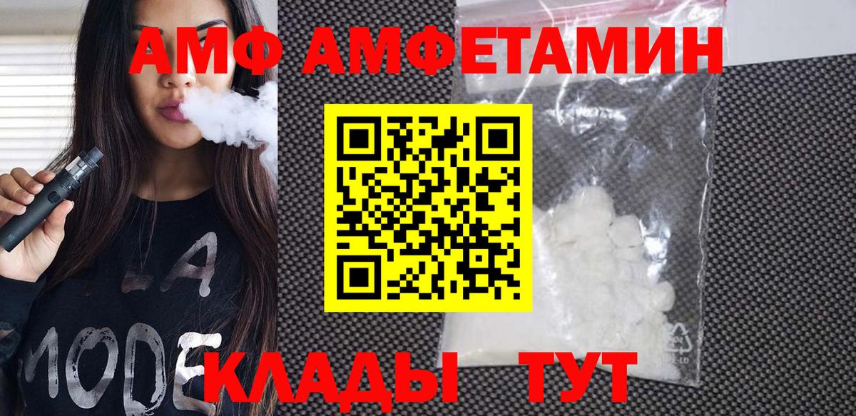 Ростов-на-Дону  Первитин витя  Вход с VPN 