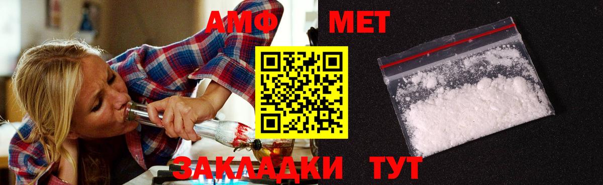 МЕТАМФЕТАМИН Декстрометамфетамин 99.9% Ростов-на-Дону