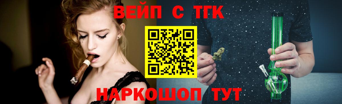 Ростов-на-Дону  Дистиллят ТГК жижа  Дистиллят ТГК концентрат  Вход с VPN 